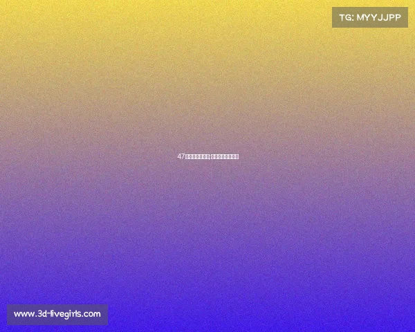 47个国家电子竞技;国家电子竞技大赛 47个国家电子竞技;国家电子竞技大赛