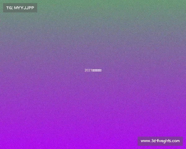 2021电竞学校报名