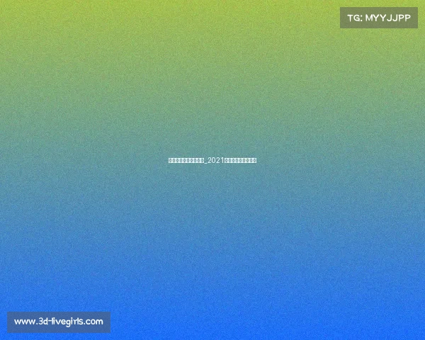 天门职业学院电子竞技_2021天门职业学院新生群